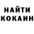 Кокаин 97% Dantess Dantesovi4