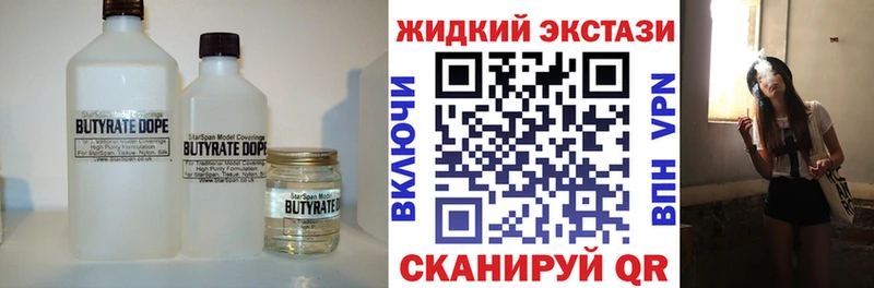 blacksprut как войти  Озёры  Бутират GHB 