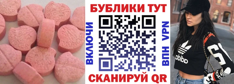 ЭКСТАЗИ диски Озёры