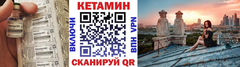 купить наркотики цена  Озёры  КЕТАМИН ketamine 