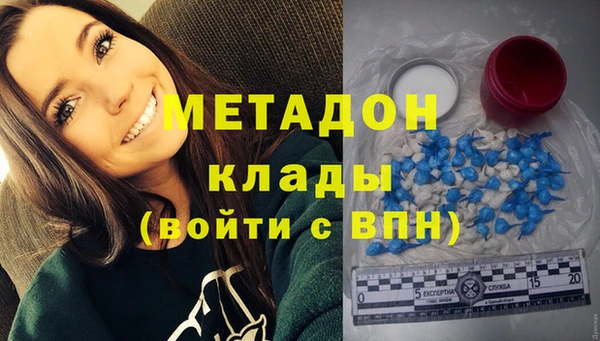 метамфетамин Армянск