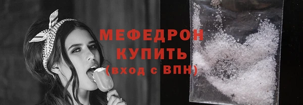 мяу мяу мука Аркадак