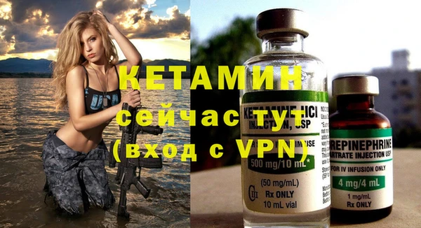 метамфетамин Армянск