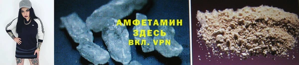 метамфетамин Армянск
