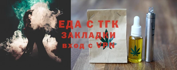 мяу мяу мука Аркадак