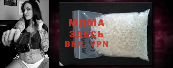мяу мяу мука Аркадак