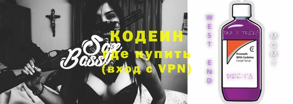 метамфетамин Армянск