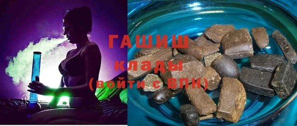 мяу мяу мука Аркадак