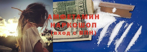 метамфетамин Армянск