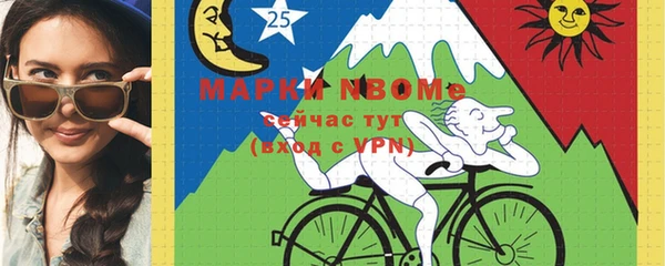 метамфетамин Армянск