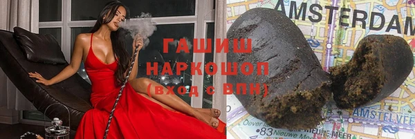 метамфетамин Армянск