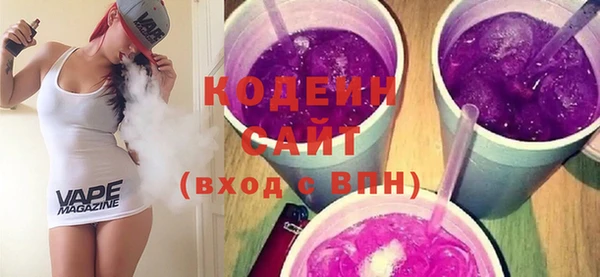 метамфетамин Армянск