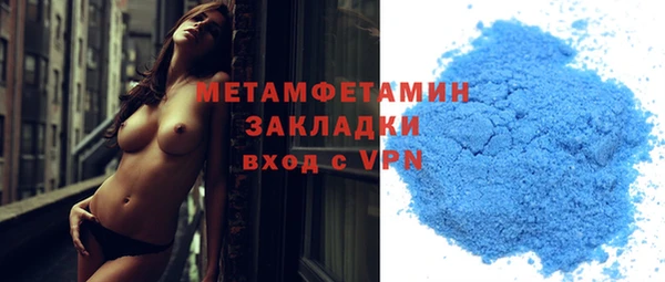 мяу мяу мука Аркадак