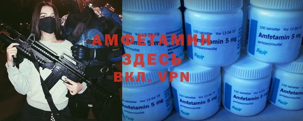 мяу мяу мука Аркадак