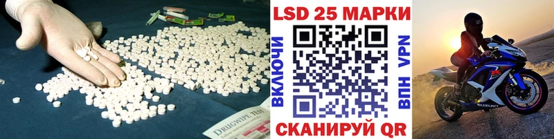 Лсд 25 экстази кислота  Озёры 