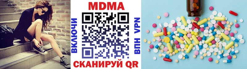 МДМА кристаллы Озёры