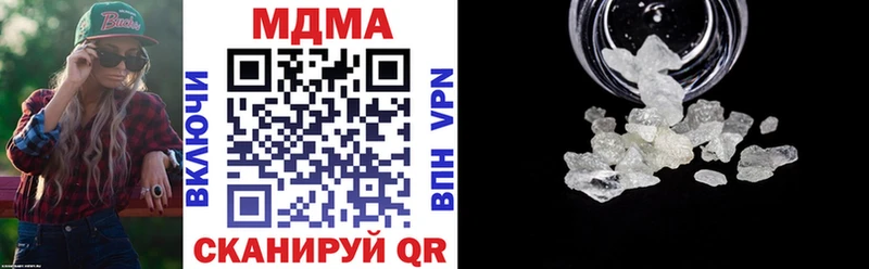 МДМА молли  купить наркотики цена  Озёры 