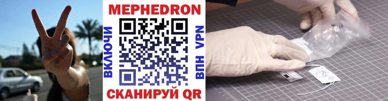 МЯУ-МЯУ VHQ  Озёры 