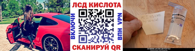 купить наркоту  Озёры  Марки N-bome 1500мкг 